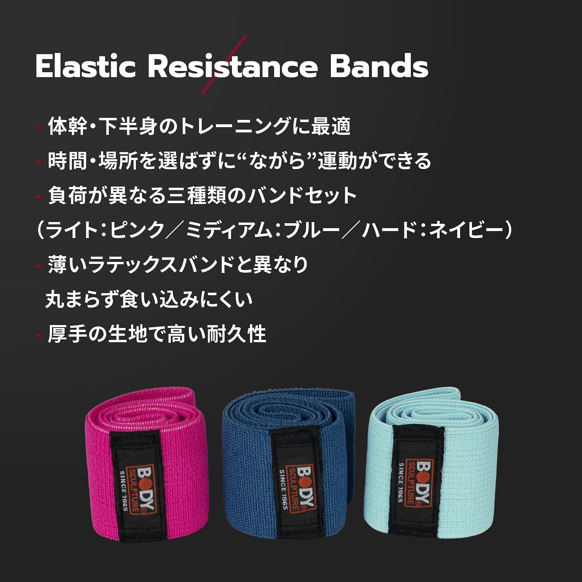 Amazon.co.jp: ボディスカルプチャー エラスティック レジスタンス