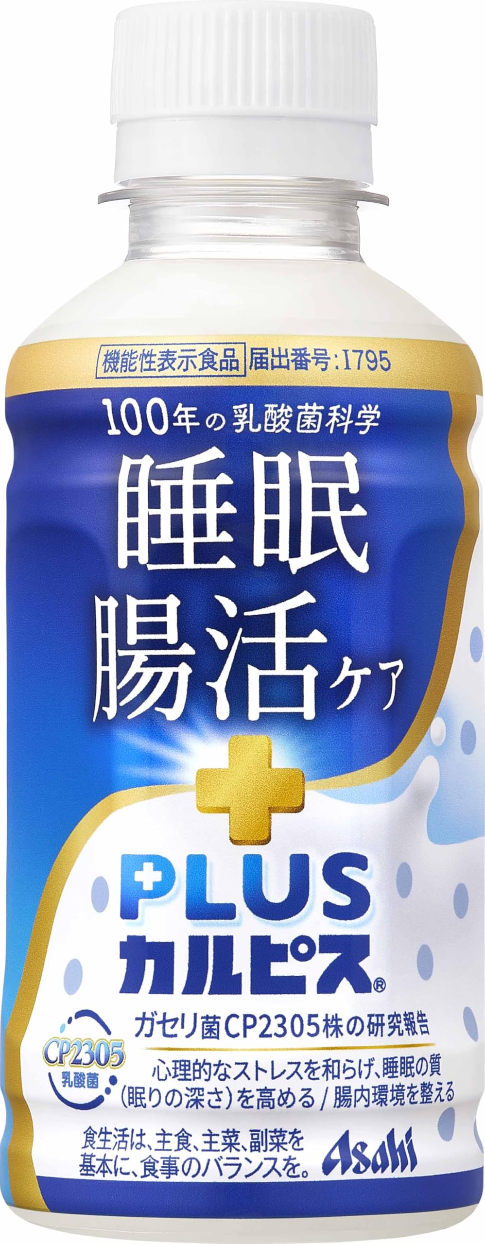 PLUSカルピス　84本　まとめ売り アサヒPLUSカルピス 睡眠・腸活ケア 200ml