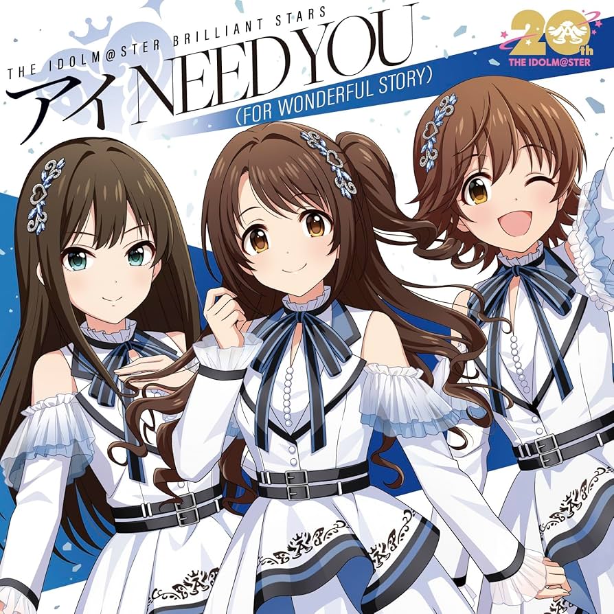 CD（アイドルマスターシリーズ） Amazon | 『アイドルマスター』シリーズ 20周年記念曲 アイ NEED