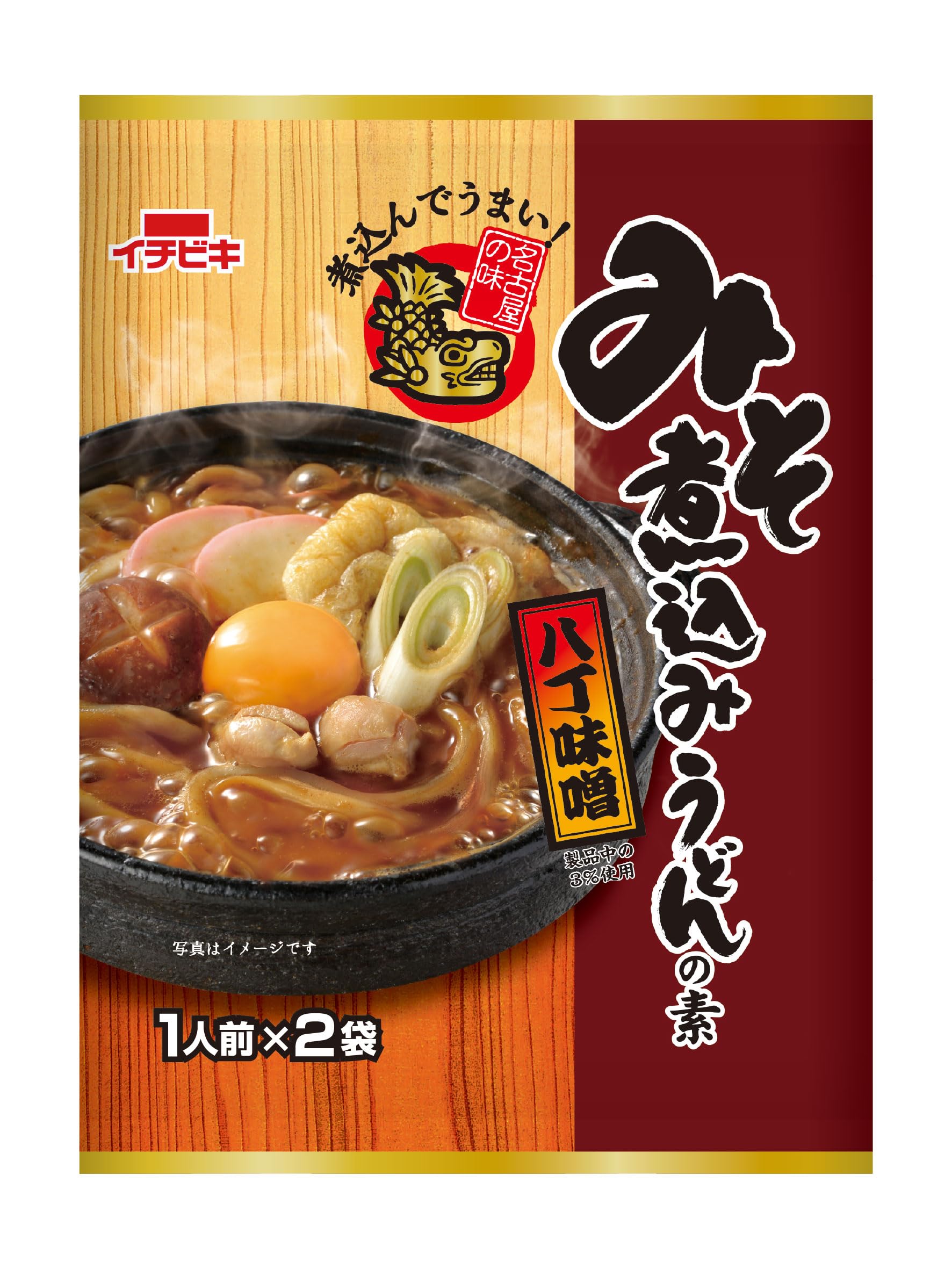 イチビキ 名古屋の味 みそ煮込みうどんの素 １人前×2入 (80g)