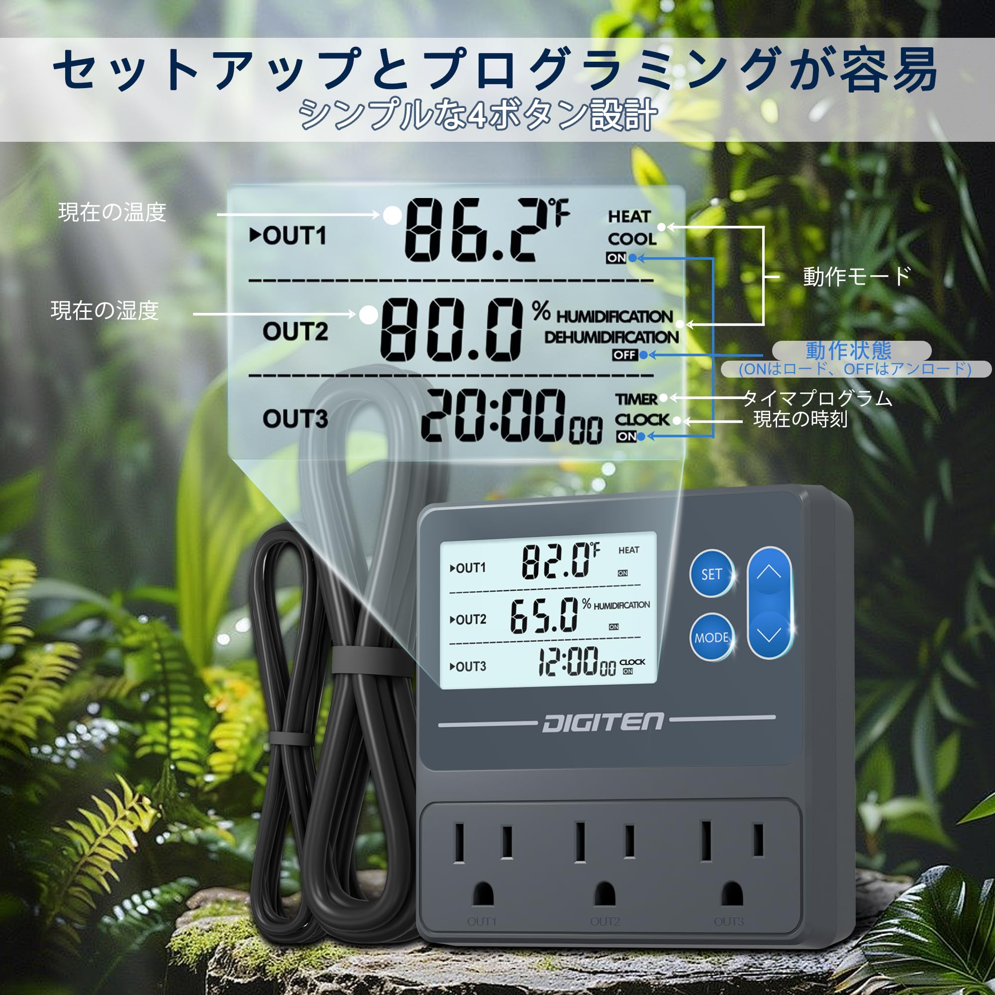 Amazon.co.jp: DIGITEN タイマー付デジタル温湿度コントローラー