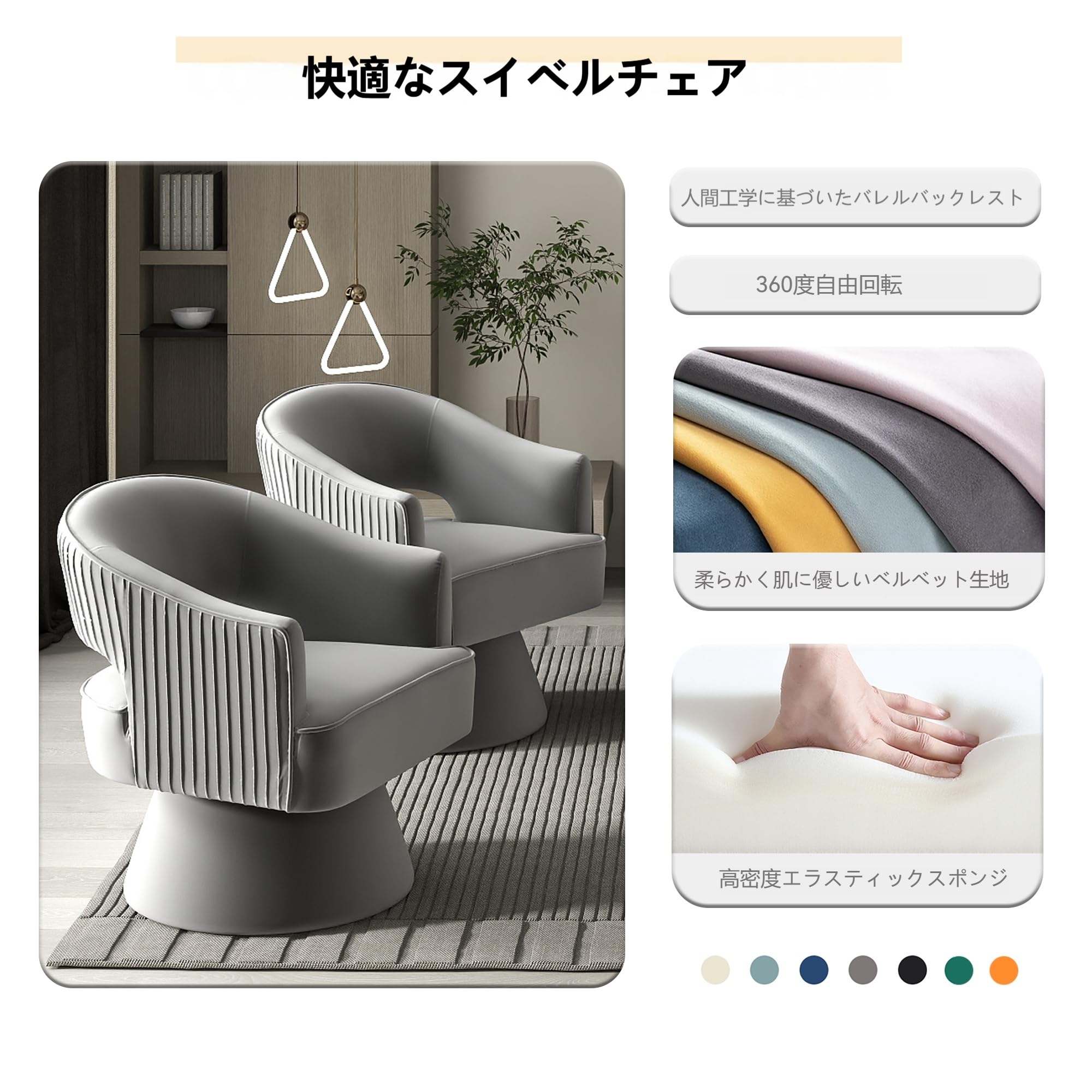 Amazon.co.jp: SEYNARミッドセンチュリーモダン スワベルチェア 360度