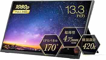 新品^_^Prometheus 13インチ フルHD モバイルモニター 楽天市場