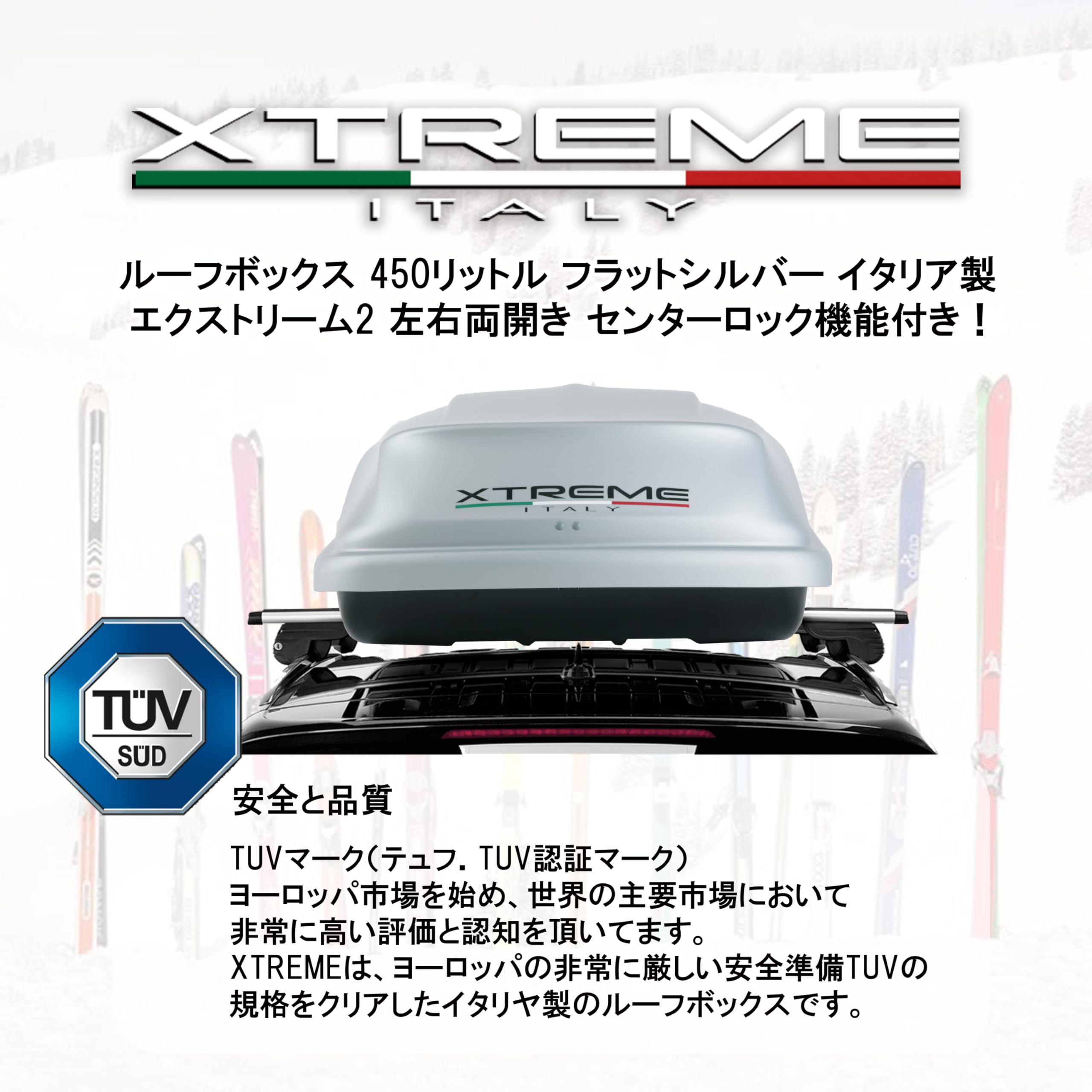 Amazon.co.jp: ルーフボックス 450リットル フラットシルバー  