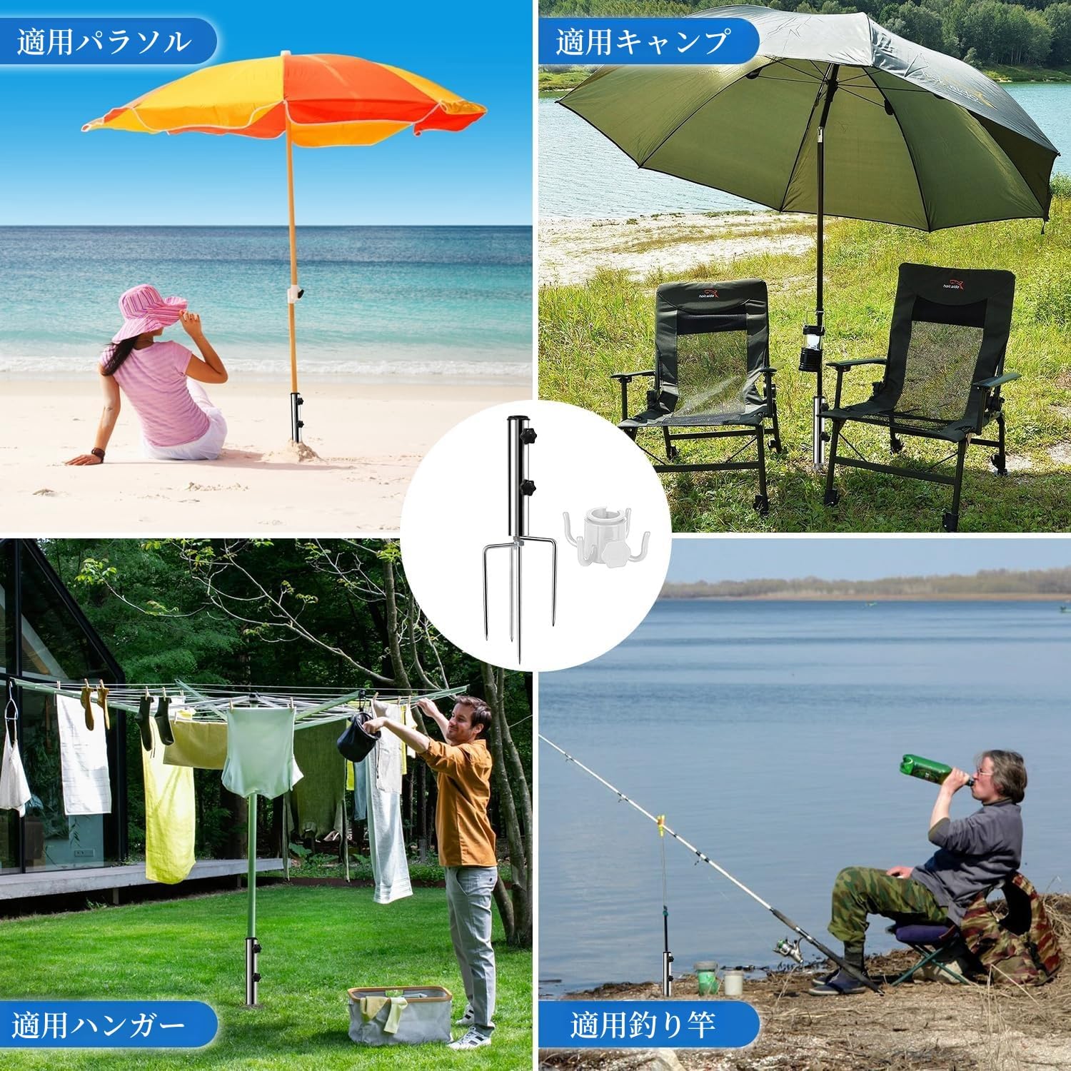 ビーチパラソル　スタンド　固定アンカー　特許品 Amazon.co.jp: パラソルアンカー ビーチパラソル AROMUJO 傘立て 直径