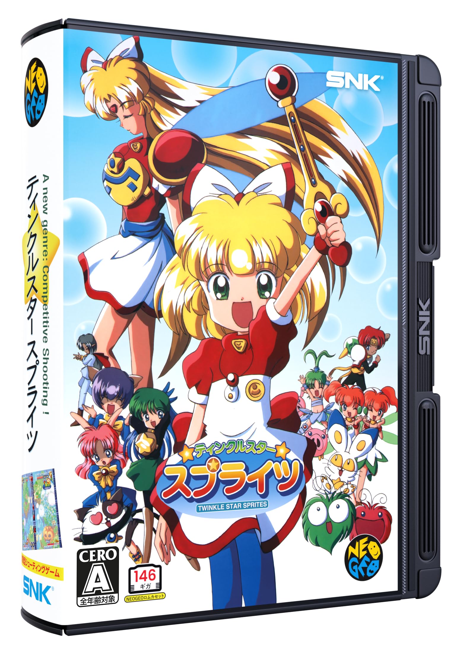 Amazon.co.jp: ティンクルスタースプライツ : ゲーム