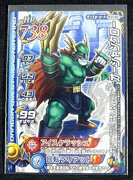 モンスターバトルロードⅡ 初期2008.12 未開封 200枚 モンスターバトル モンスターバトルロードⅡ 初期2008.12 未開封 200枚 モンスターバトル