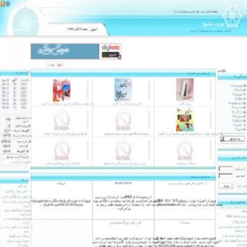 NovinT- My First App- - //medicalbooks.filipinodoctors.org