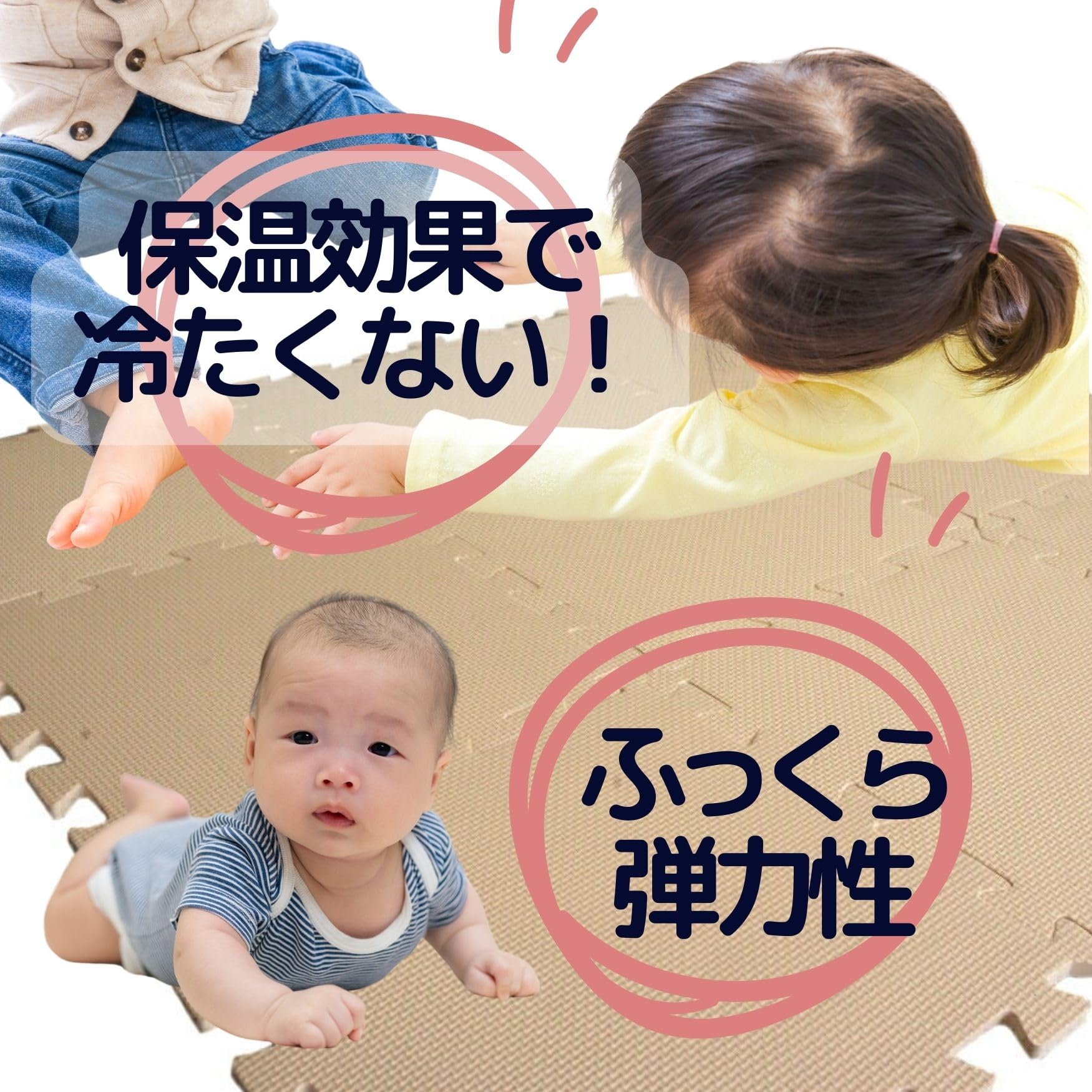 ジョイントマット ベージュ Amazon.co.jp: さるるの部屋 ジョイントマット ベージュ色 9枚(32x32cm