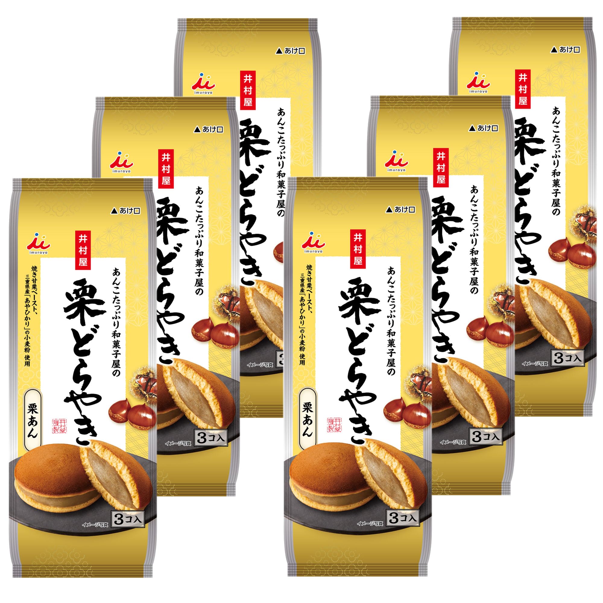 Amazon.co.jp: 井村屋 3コ入あんこたっぷり和菓子屋の栗どら焼き 3コ