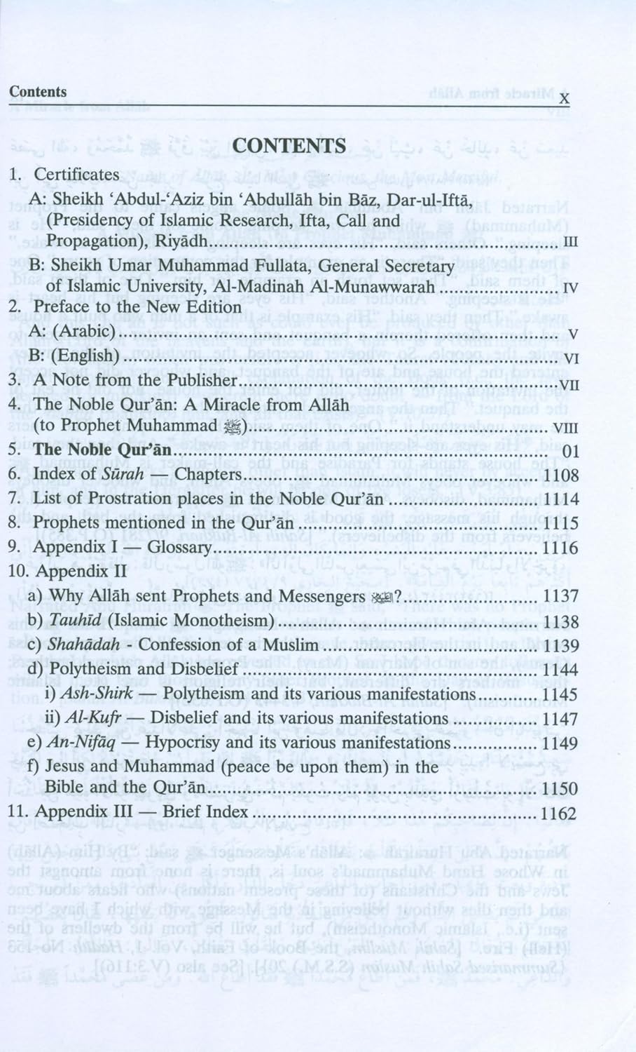 The Noble Quran: Interpretation of the Meanings of the Noble Qur'an in the English Language - Image 3