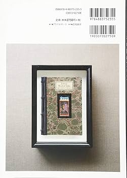 レトロ本】不思議の国のアリス展 本 1993年発行 レトロ本】不思議の