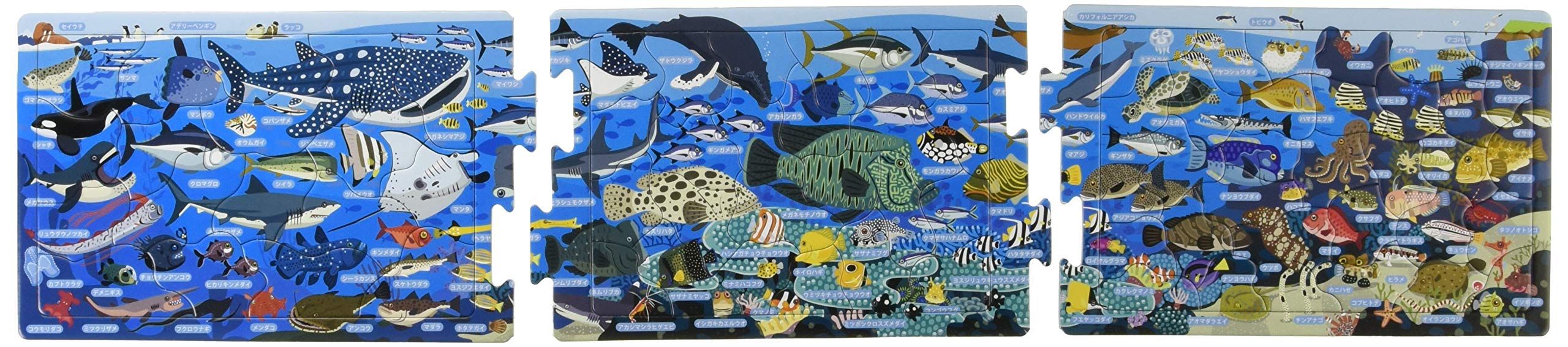 APOLLOInc. 18 + 24 + 32 Pieces Children's Puzzle Sea Creatures Panoramic Puzzle (japan import)