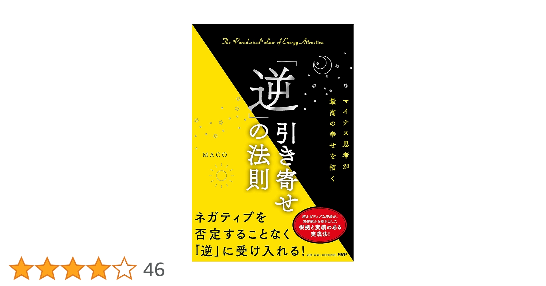 贈与論再考 人間はなぜ他者に与えるのか 楽天ブックス: 贈与論再考 - 人間はなぜ他者に与えるのか - 岸上