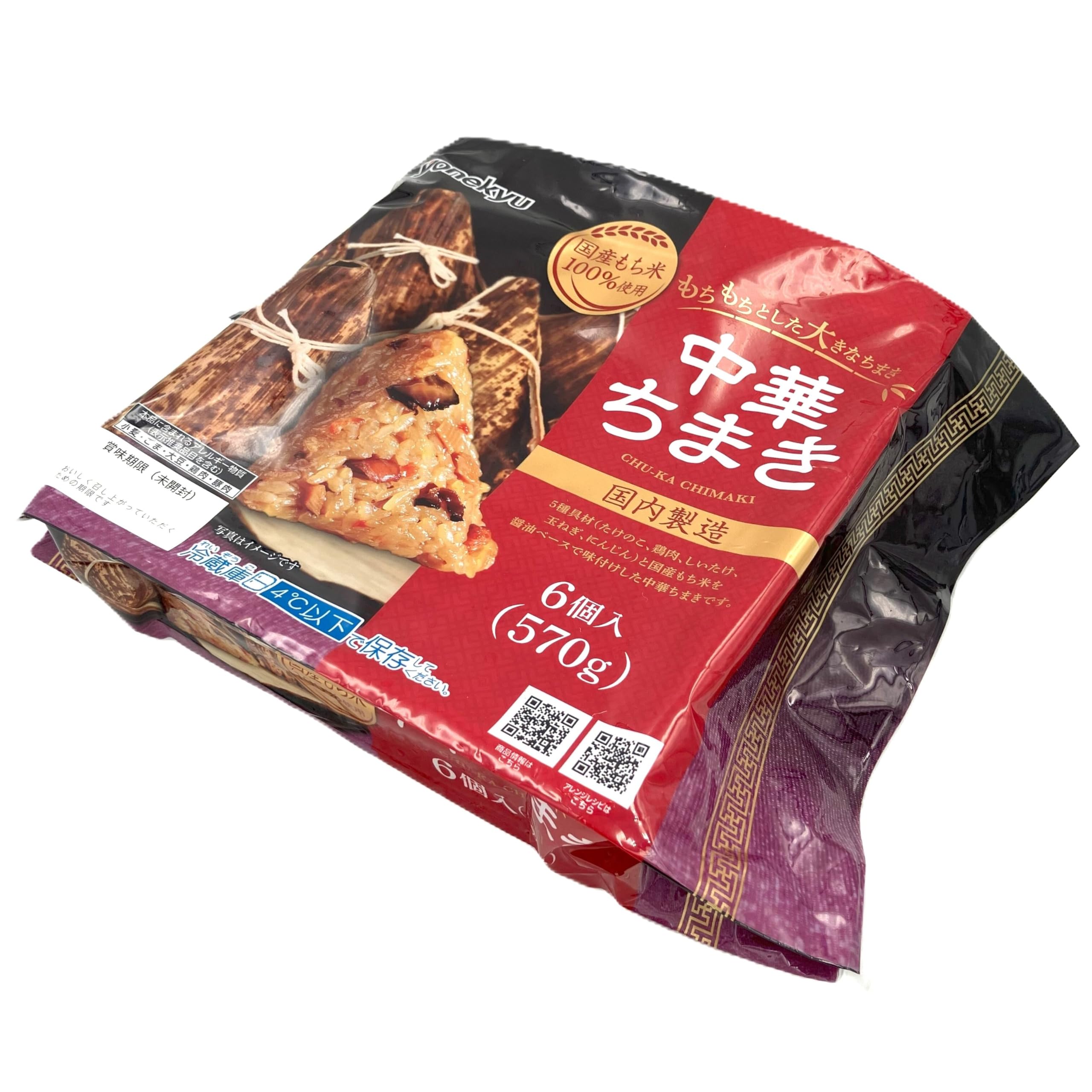 Amazon | 米久 中華ちまき (国内製造) 6個入り 570g〈冷蔵〉 | ノー