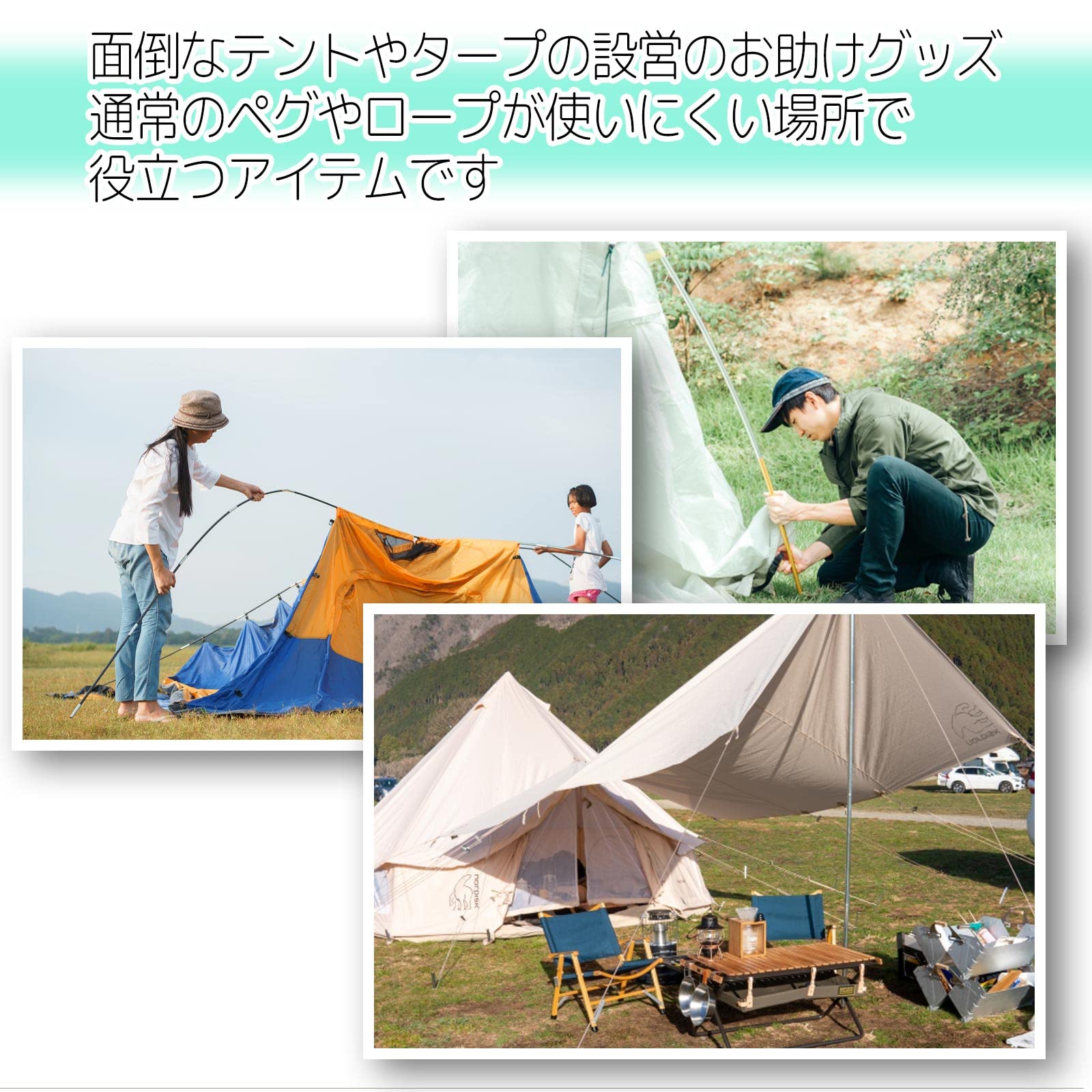 Amazon | sanmaao ウッドデッキ タープ アンカー ペグ テントクリップ