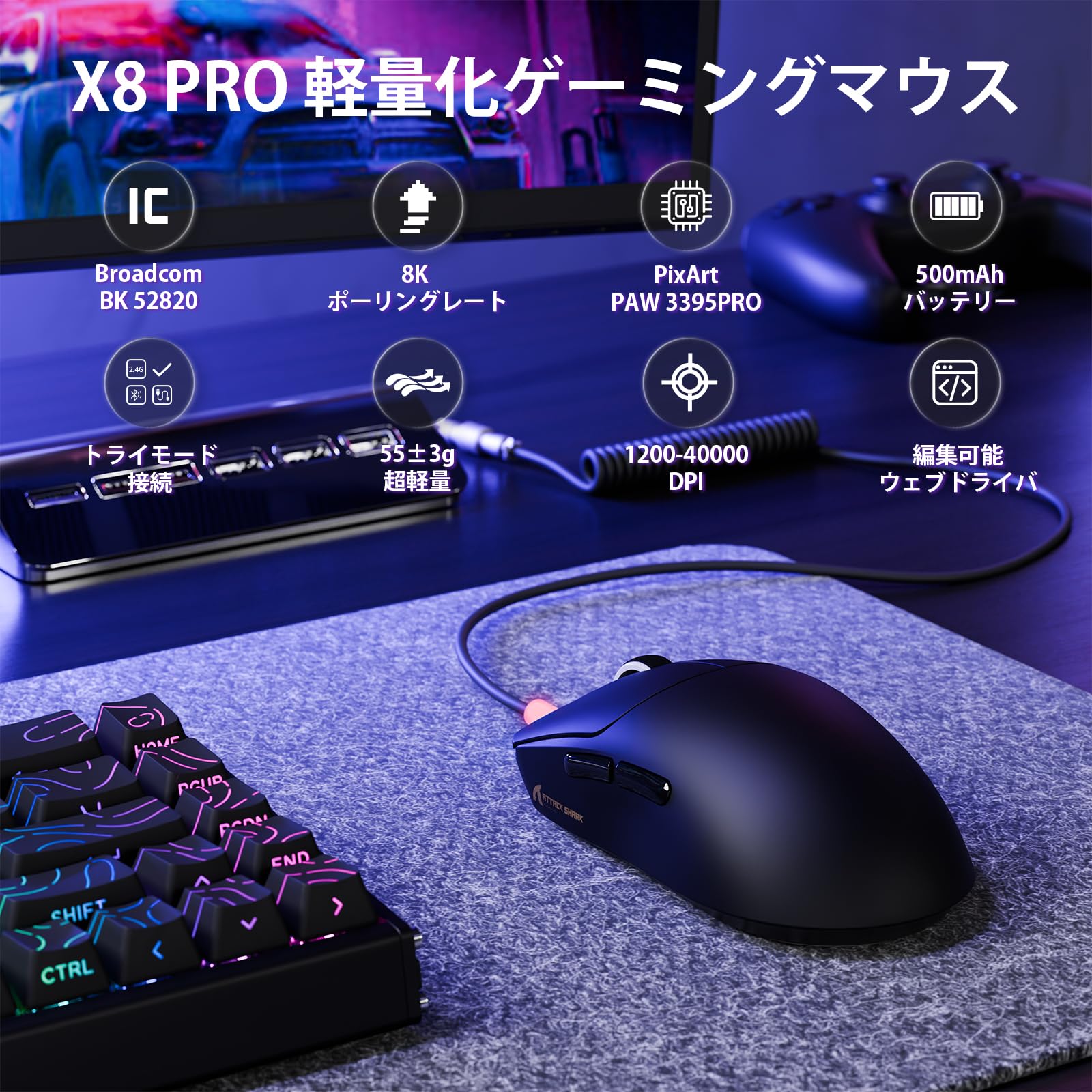 Amazon | ATTACK SHARK X8PRO ゲーミングマウス 軽量 無線