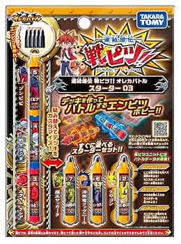 オレカバトル オレカバトル/サイレントヒルコラボ - メルカリ