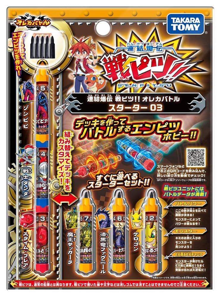 オレカバトル　まとめ売り オレカバトル オレカ まとめ売り - メルカリ