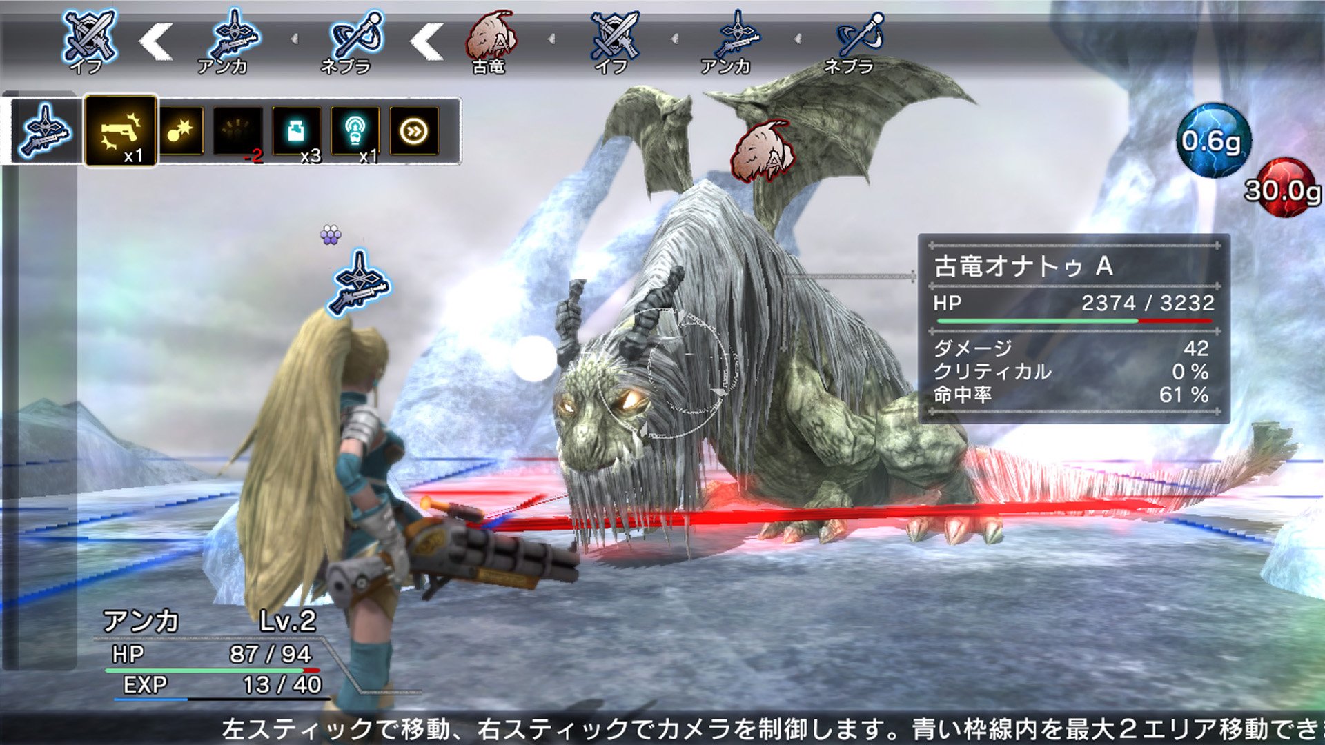 【中古】(非常に良い)NAtURAL DOCtRINE - PS4