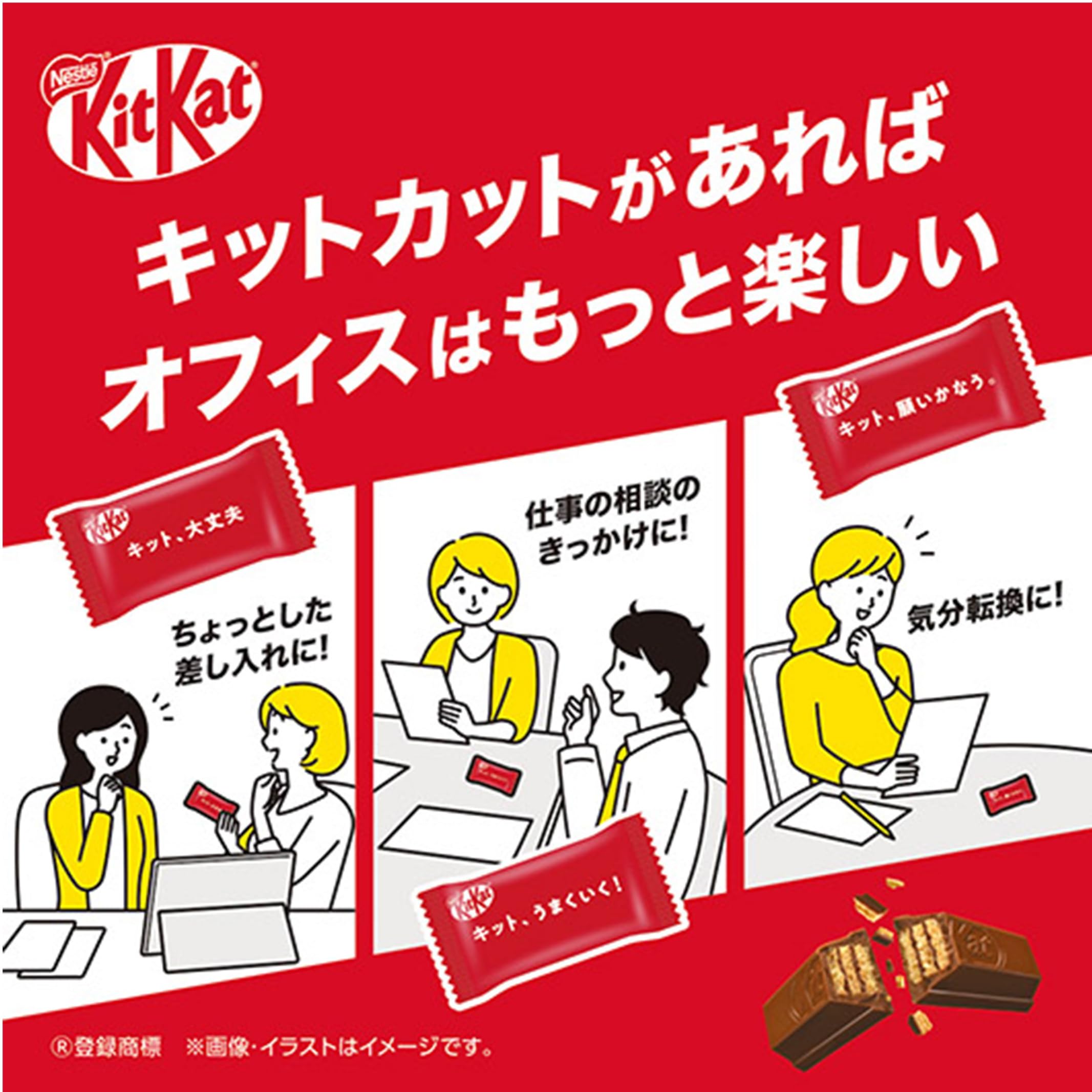 Amazon.co.jp: Nestlé Japan Kit Kat Bar 1 piece × 12 bags