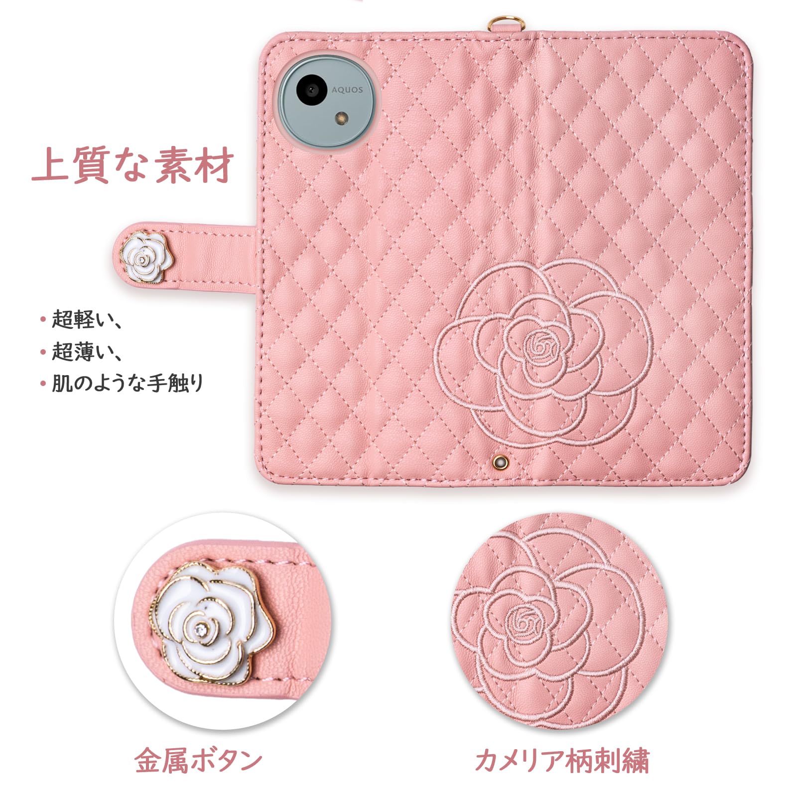 SH-03J用 薔薇柄 カバー 花柄 オシャレ 手帳型ケース かわいい 楽天市場】iphone16plus ケース 手帳型 カメラ穴搭載