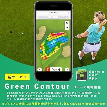 Amazon | GARMIN(ガーミン) ゴルフナビ GPS Approach Z82
