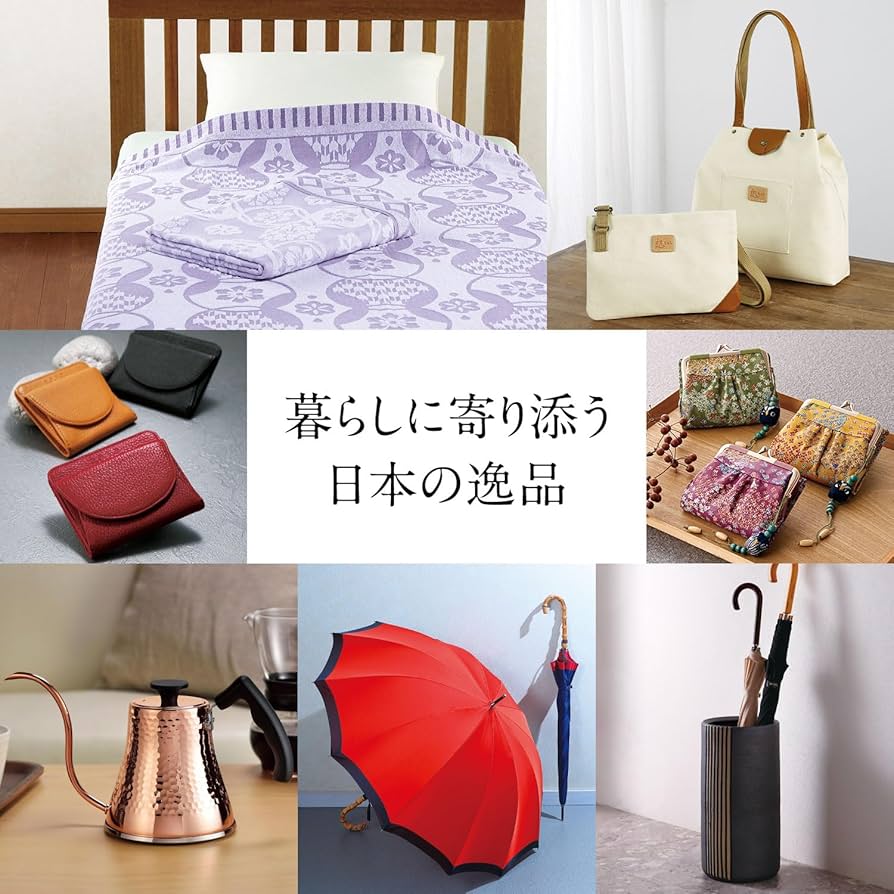 Amazon｜カタログギフト 15900円コース（お歳暮・お祝い・内祝い