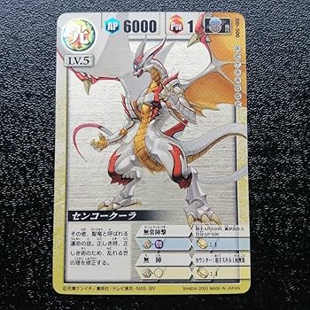 Amazon.co.jp: ドラゴンドライブ センコークーラ ヘルズ カード : おもちゃ Amazon.co.jp: ドラゴンドライブ センコークーラ ヘルズ カード : おもちゃ