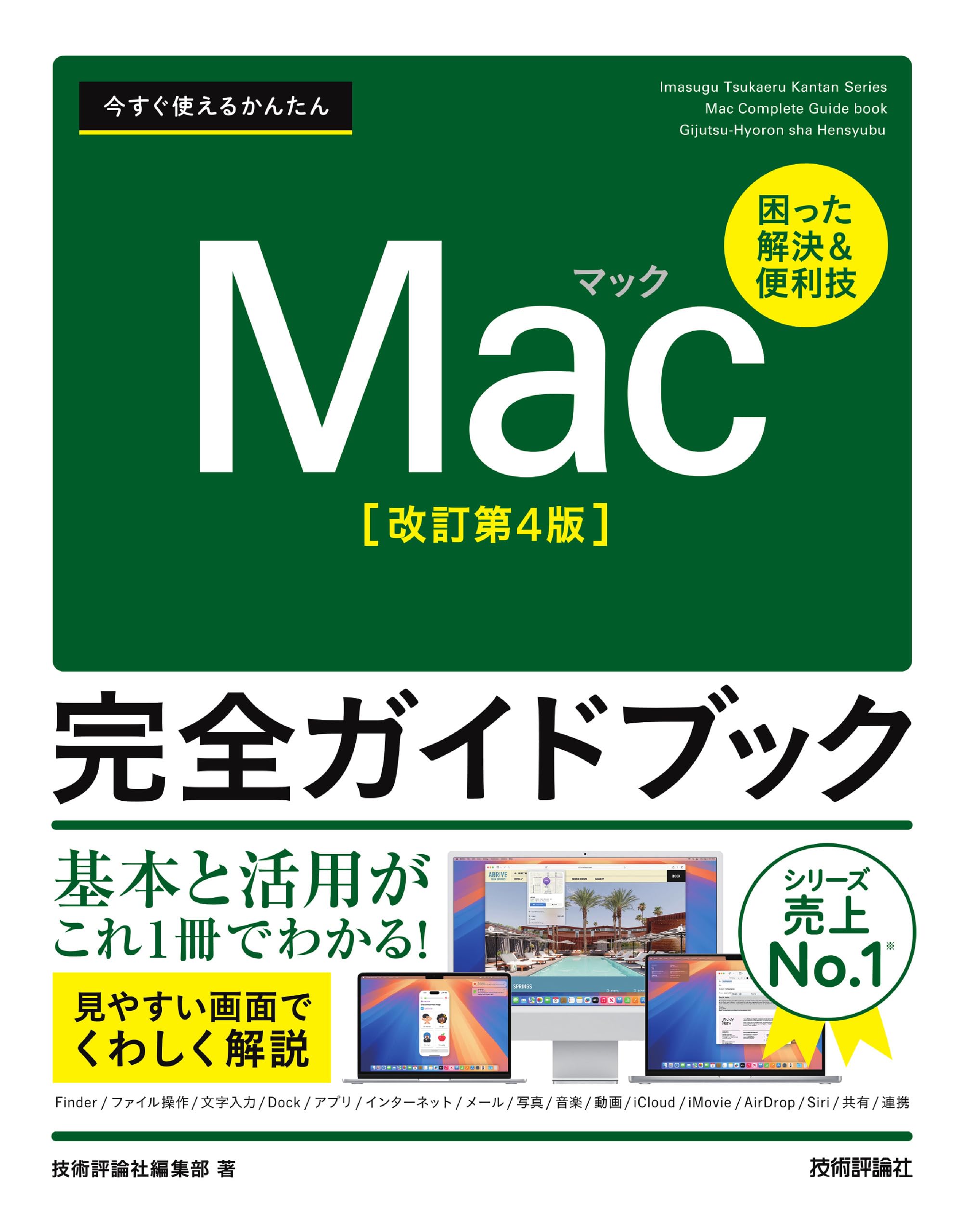 Macintosh ソフト4本 アオシマ ｻﾞﾁﾕ-ﾝﾄﾞｶ-98URAS180SXVER2 1/24 URAS RPS13 180SX '96