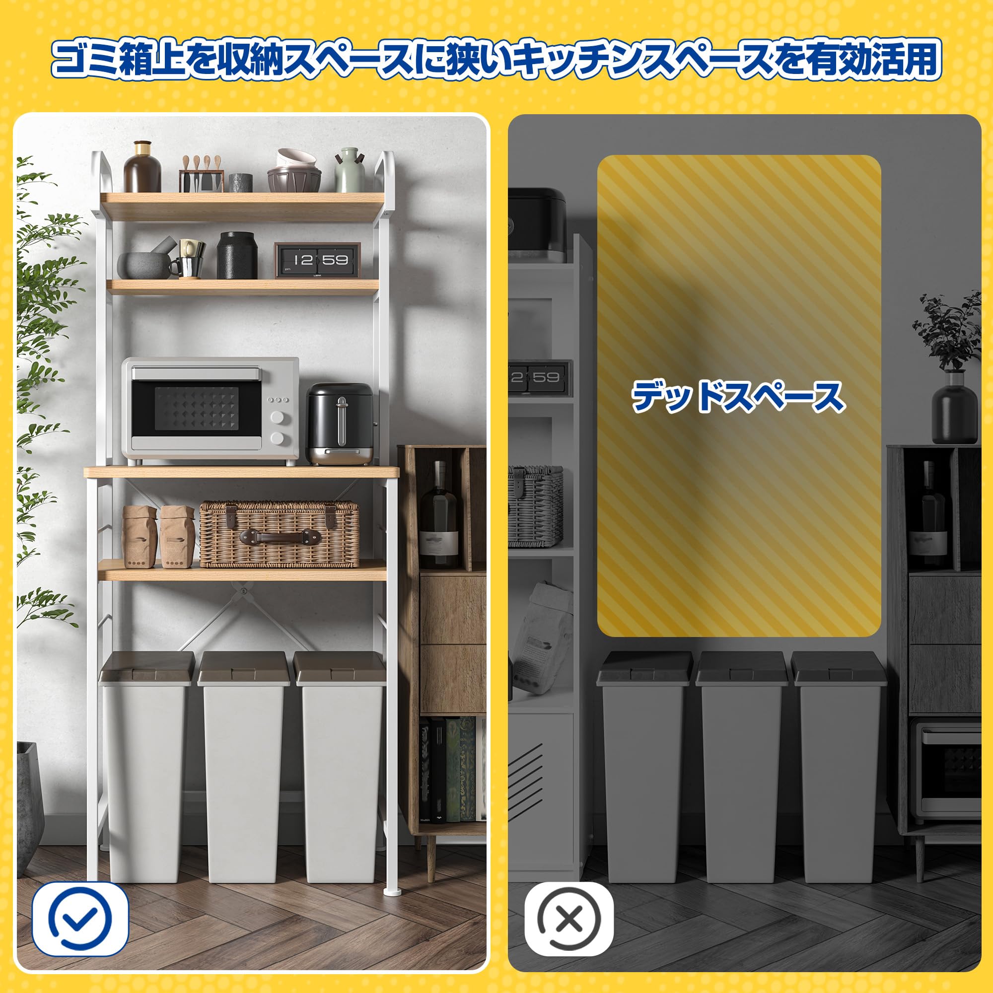 Amazon.co.jp: REIBII キッチンラック ゴミ箱上ラック レンジボード