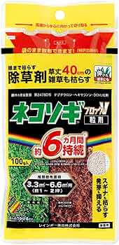 Amazon.co.jp: レインボー薬品 除草剤 ネコソギブロックV粒剤 100g袋