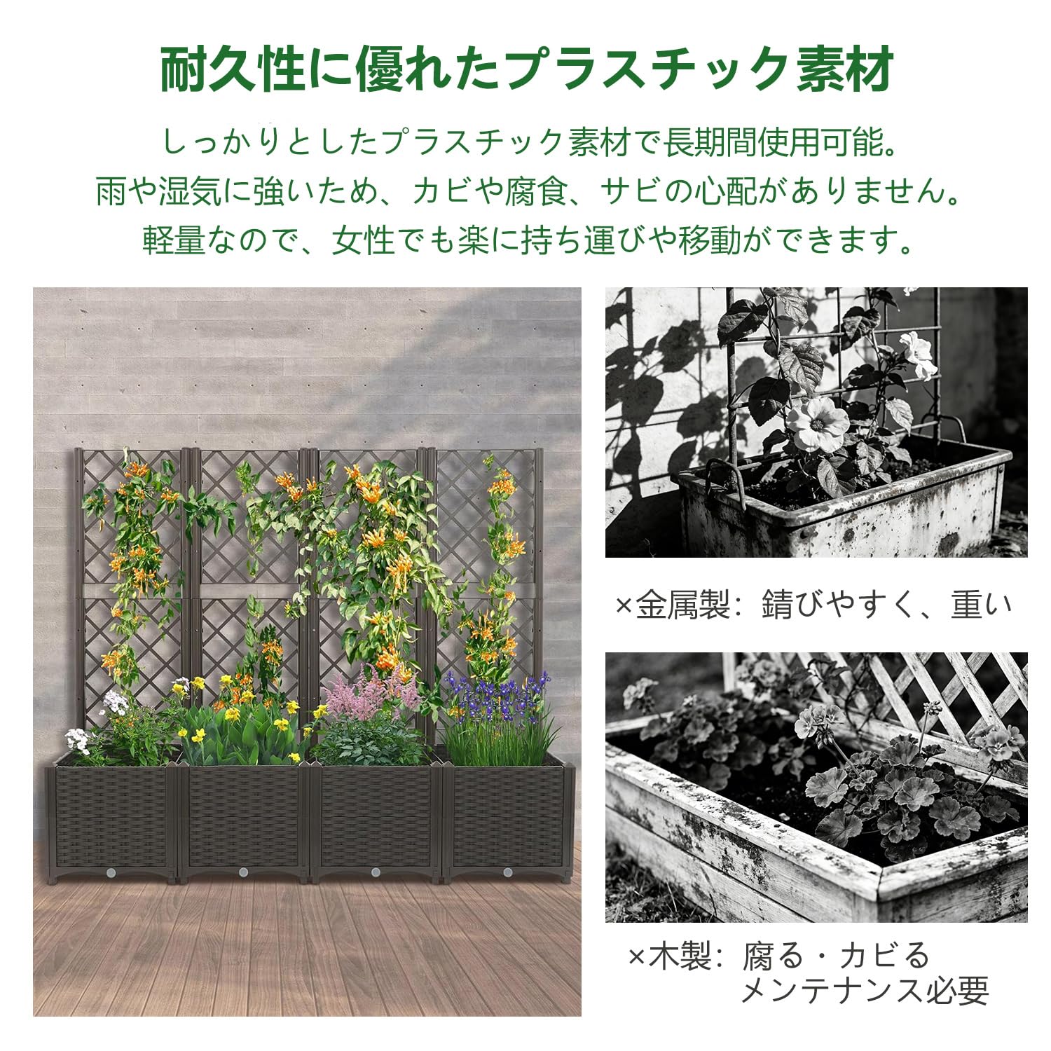 Amazon | yxcen-homeプランターフェンス ラティス トレリス ガーデン