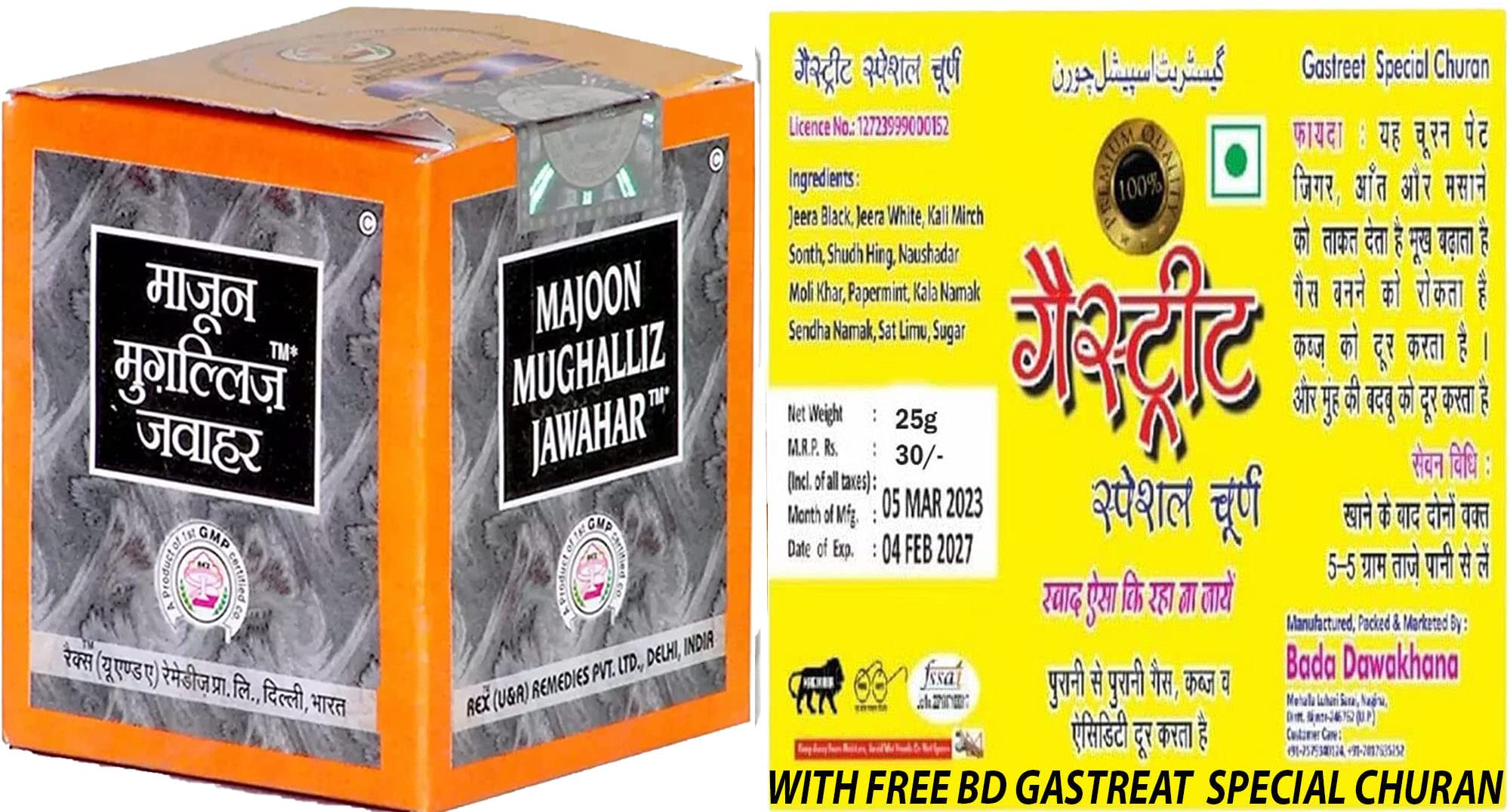 See full amazon price history chart for Rex Remedies Majun Mughalliz jawahar 125g Rex Remedies Majun Mughalliz jawahar 125g (B08T9TWV95) Amazon Price History, Amazon Price Tracker
