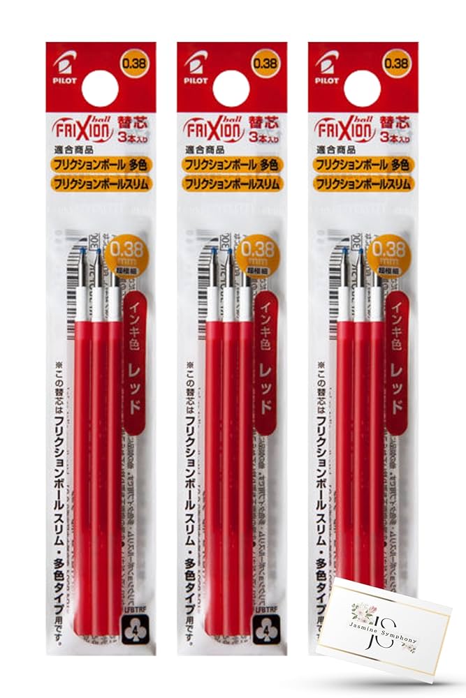 フリクションボールスリム多色タイプ Amazon | パイロット 多色タイプ専用 替芯 フリクションボール