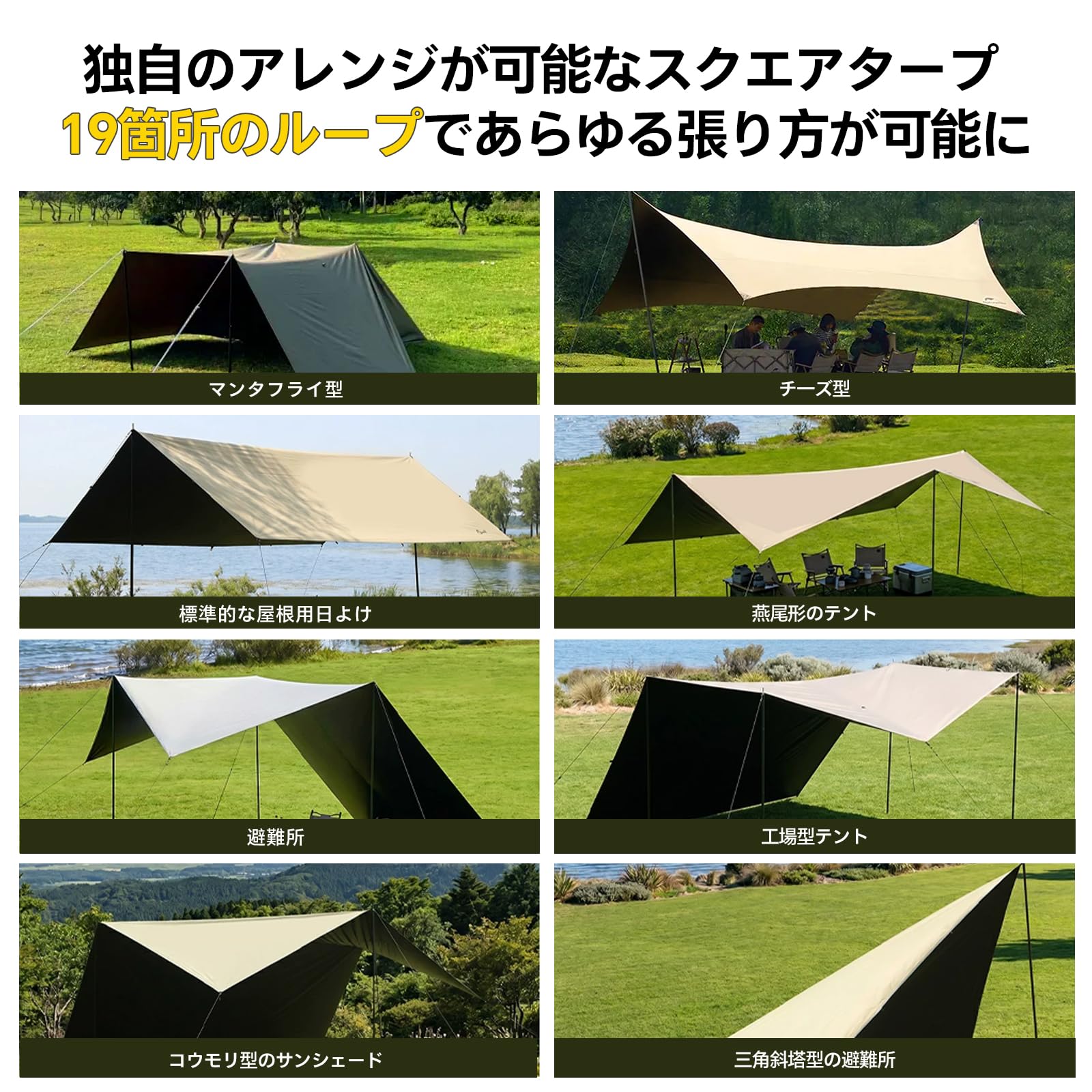 ヘキサタープ【ブラックラバーコーティング 工場直販】 天幕 大型 防水タープ Amazon | 【ブラックラバーコーティング 工場直販】 天幕 大型 防水