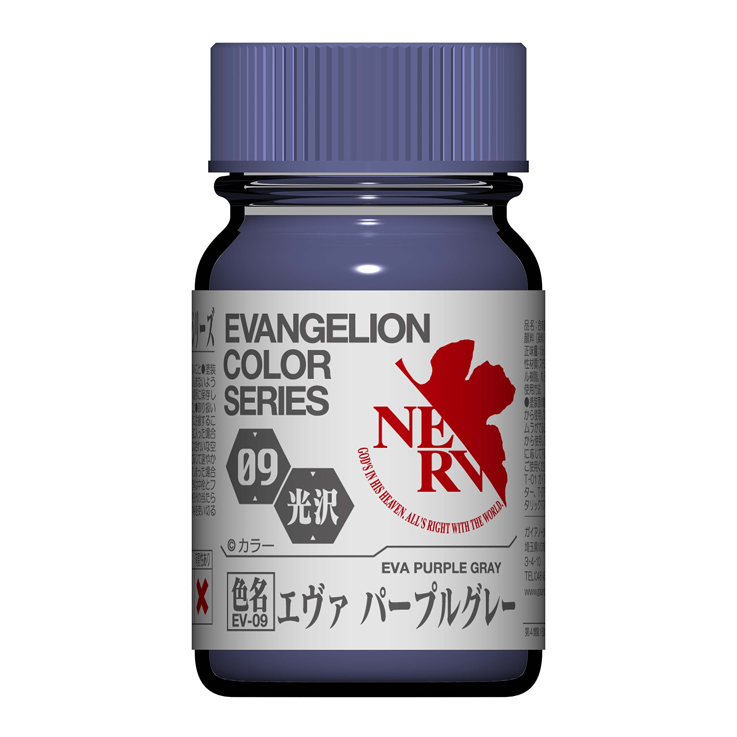 Amazon | ガイアノーツ EVAVGELIONカラーシリーズ EV-09 エヴァ