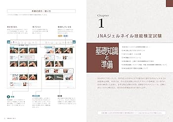 ネイル用品一式 ネイルバッグ 教科書付き ネイルスペシャリスト技能検定試験 Amazon.co.jp: ネイル 検定 セット ネイルバッグ ネイリスト