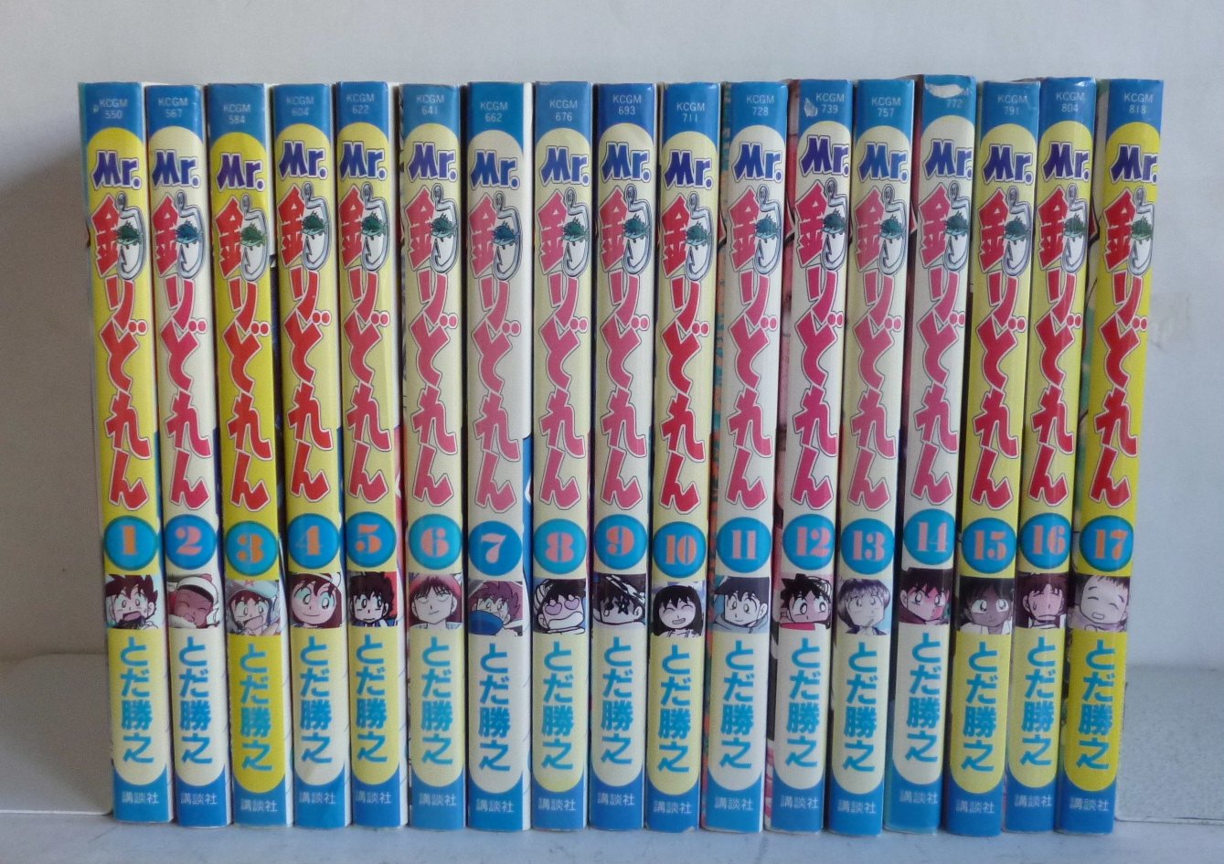 Mr.釣りどれん 全巻セット 1～17巻 とだ勝之 ミスター釣りどれん MR.釣りどれん 全17巻完結(講談社コミックス ) [マーケットプレイス