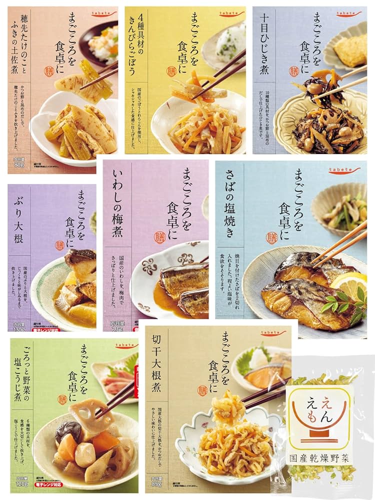 Amazon.co.jp: レトルト食品 詰め合わせ おかず 惣菜 膳 魚 野菜