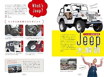 ぐ典 特典 非売品 ステッカー ぐっさん家が東海の魅力集めました! ぐっさん家 ぐ典 ぐっさん家が東海の魅力集めました！」ぐっさん家（東海