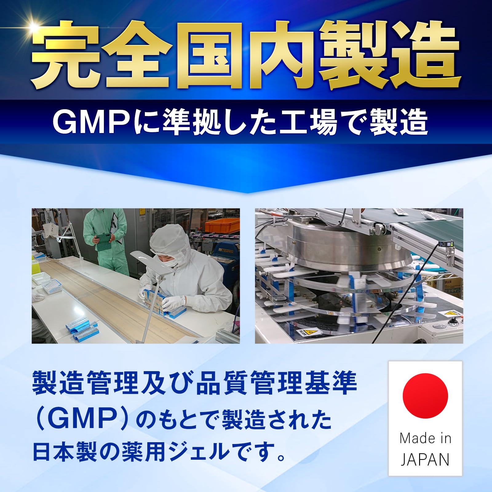 Amazon.co.jp: [指定医薬部外品] 爪 際まで浸透・密着 薬用ジェル