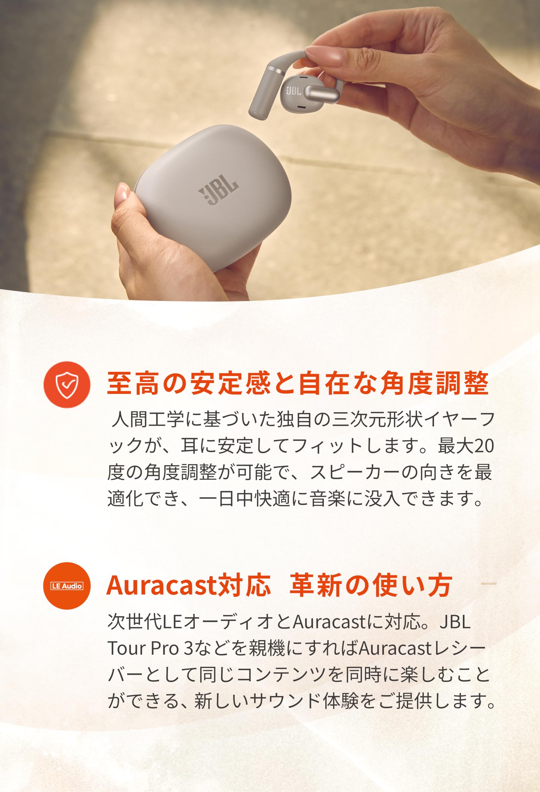 Amazon.co.jp: JBL SENSE PRO 完全ワイヤレスイヤホン/オープンイヤー