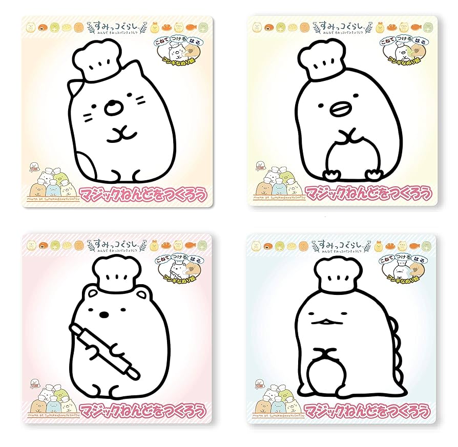 Amazon.co.jp: Nobu Company SG4476-SET Magic Cat Sumikko