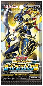 Amazon.co.jp: 遊戯王ラッシュデュエル オーバーラッシュパック3