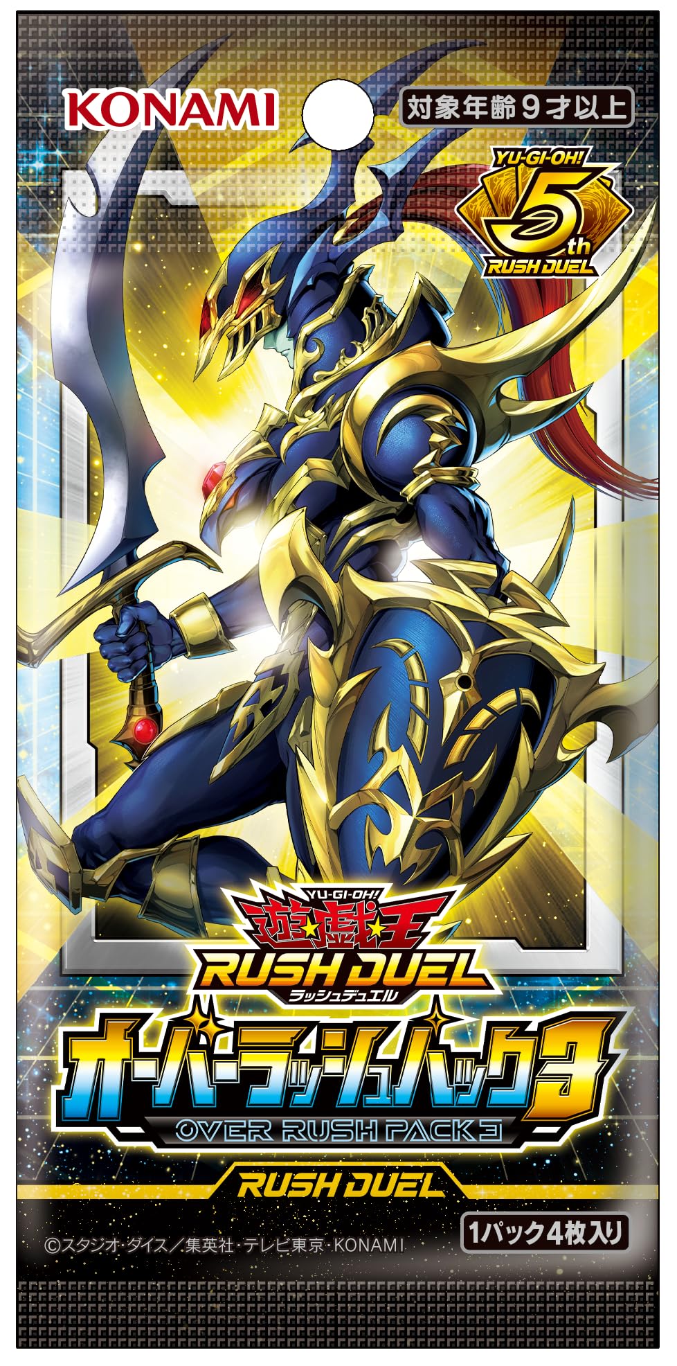 ラッシュデュエルbox まとめ売り③ Amazon.co.jp: 遊戯王ラッシュデュエル オーバーラッシュパック3