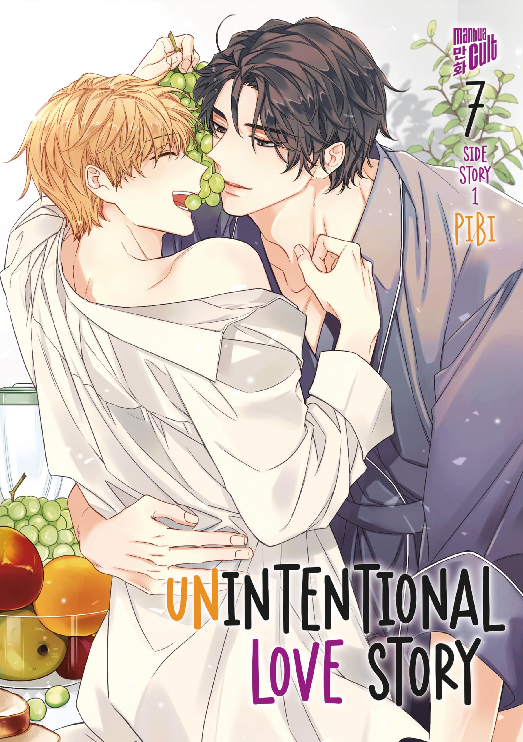 Unintentional Love Story 7: Side Story 1