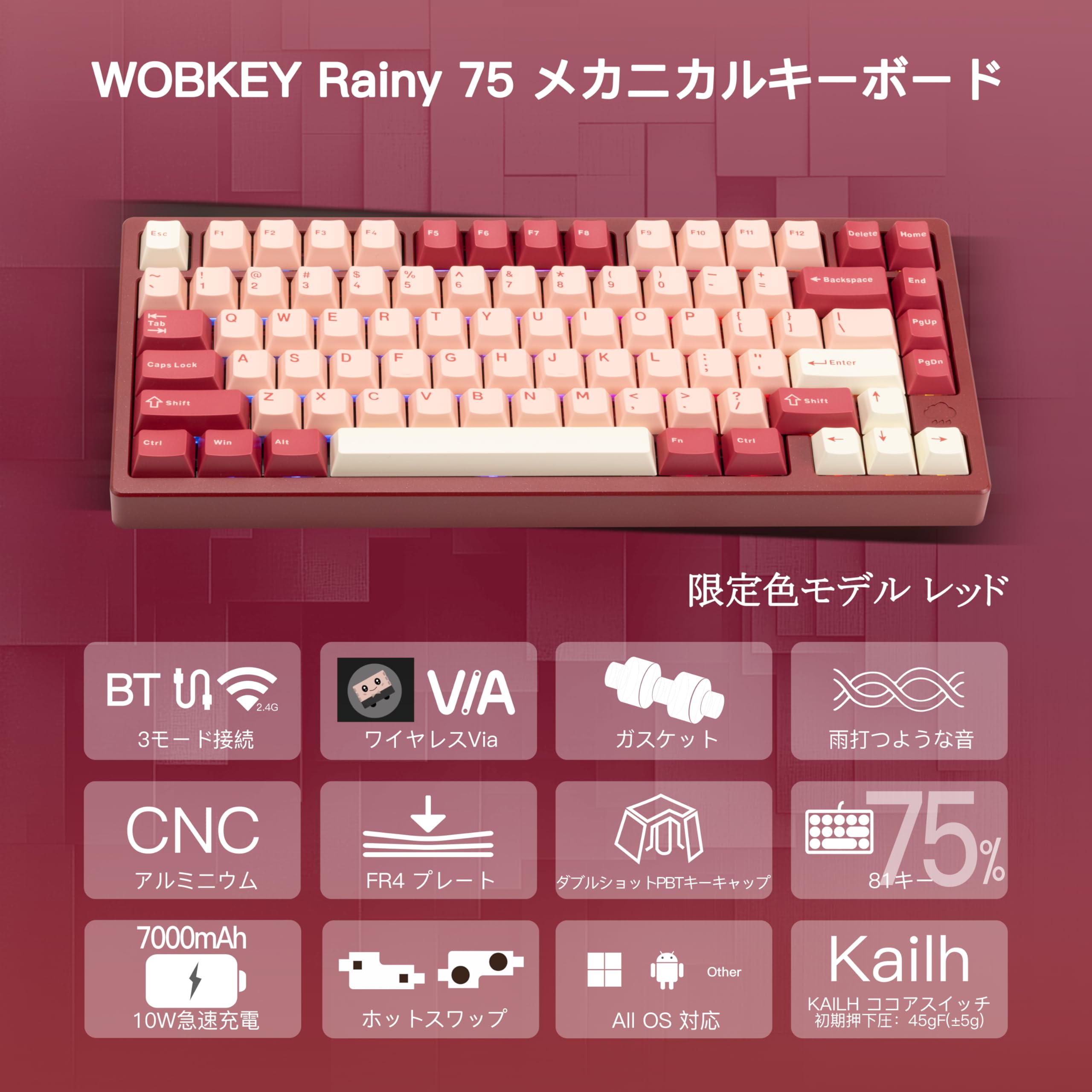 【新品未開封】WOBKEY Rainy75 RGB Pro レッド 限定色 新品未開封】WOBKEY Rainy75 RGB Pro レッド 限定色 WOBKEY