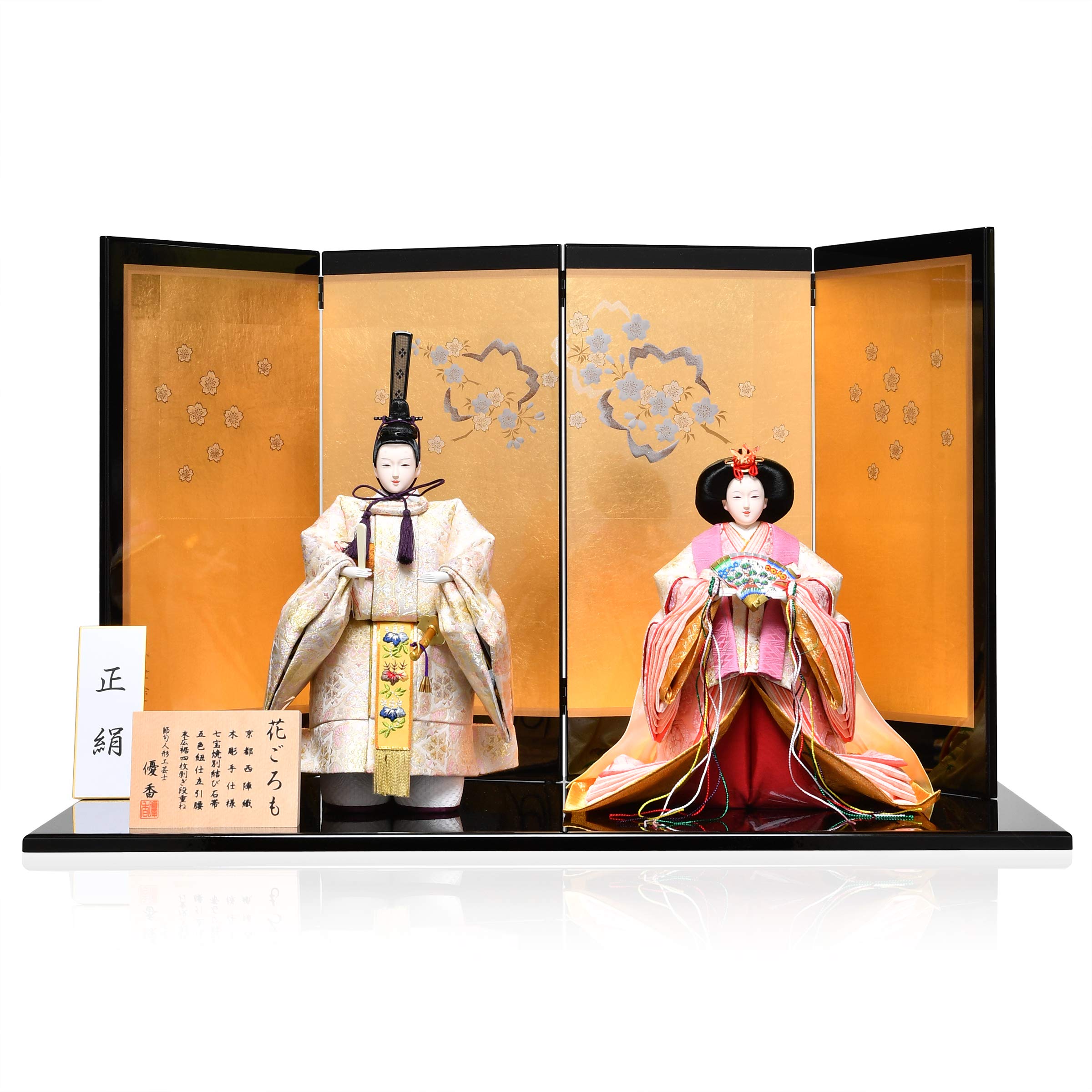 Amazon | 【立雛】【親王飾】京三五親王立雛飾：花ごろも雛：平安優香