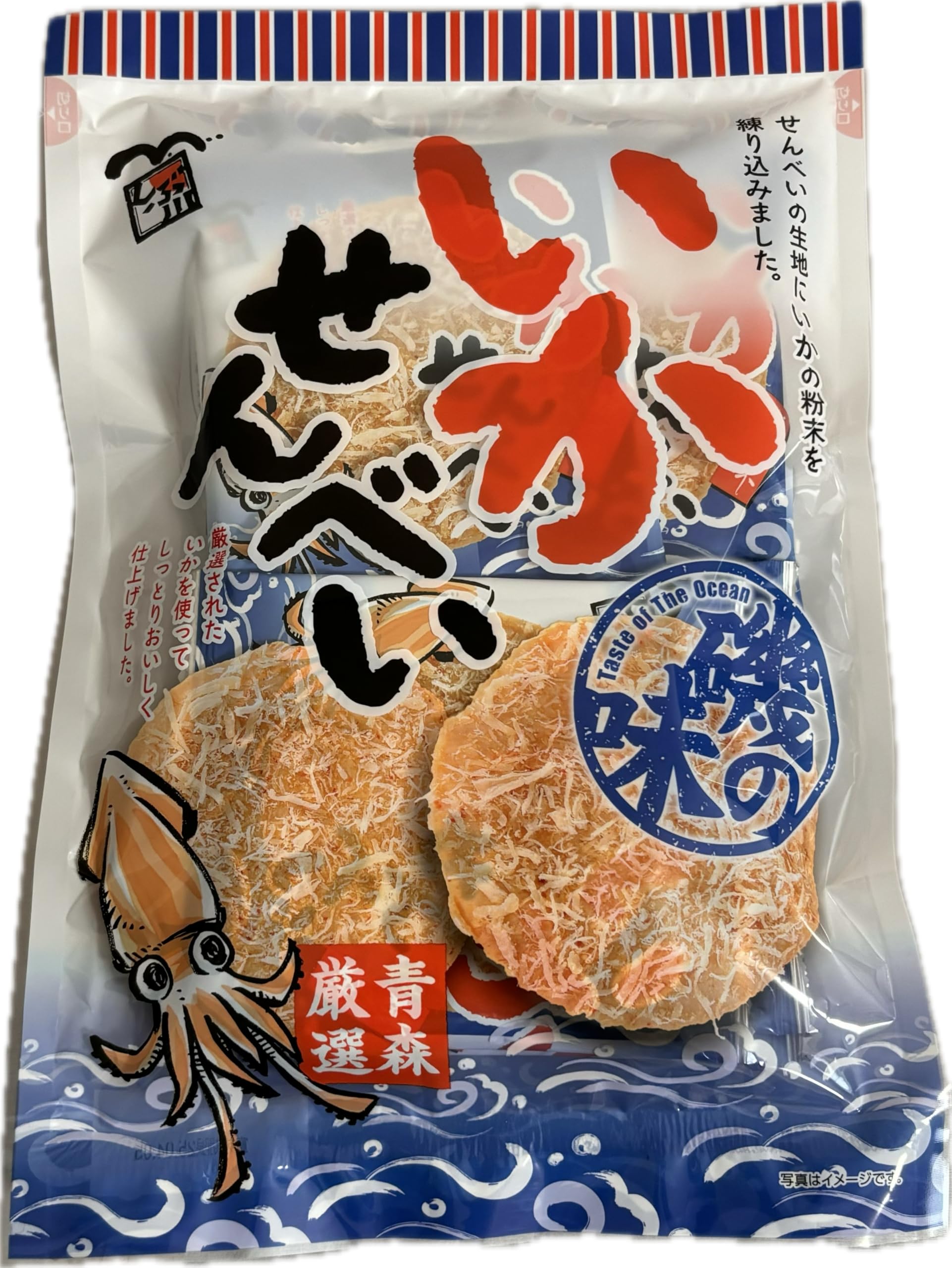 渋川製菓 青森産 厳選素材 いかせんべい